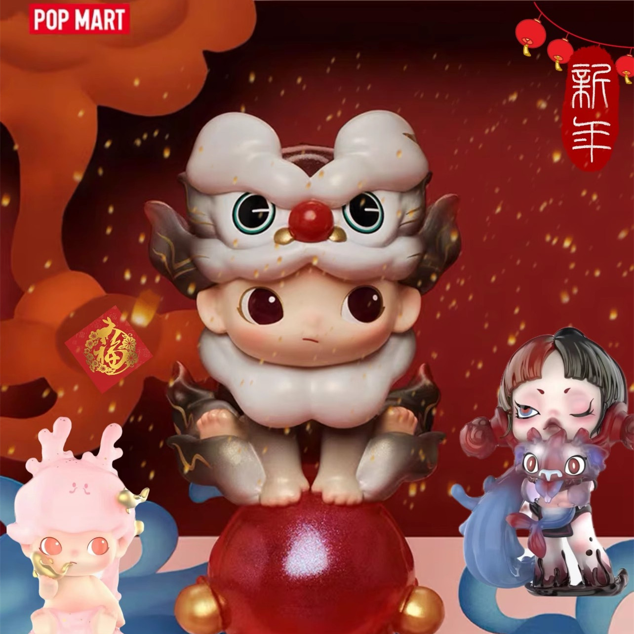 正版新款POPMART泡泡玛特龙吟献瑞盲盒潮玩手办龙年限定新年礼物