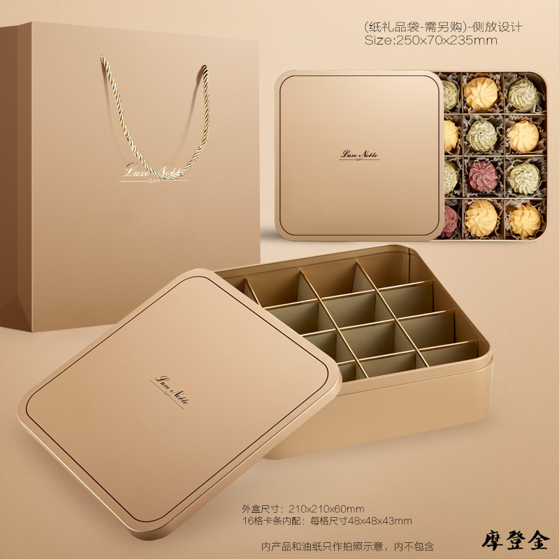 曲奇饼干包装盒中秋月饼包装马口铁盒烘培桃酥糖果通用包装盒空盒