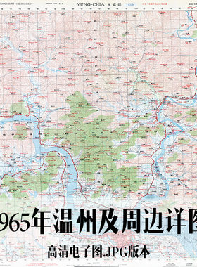1965年温州及周边详图电子手绘老地图历史地理资料道具素材