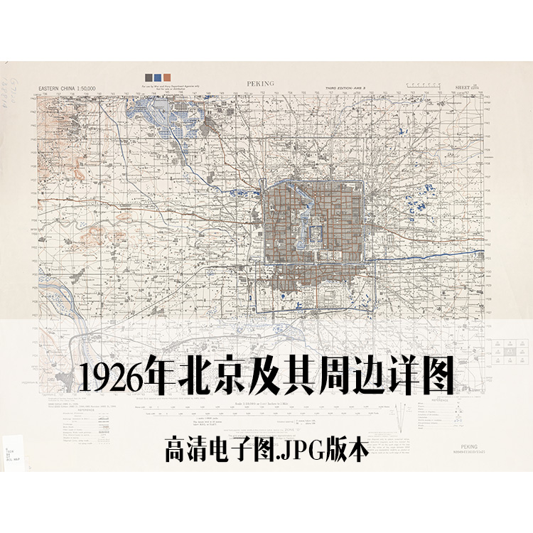 1926年北京及其周边详图英文电子老地图历史地理资料素材