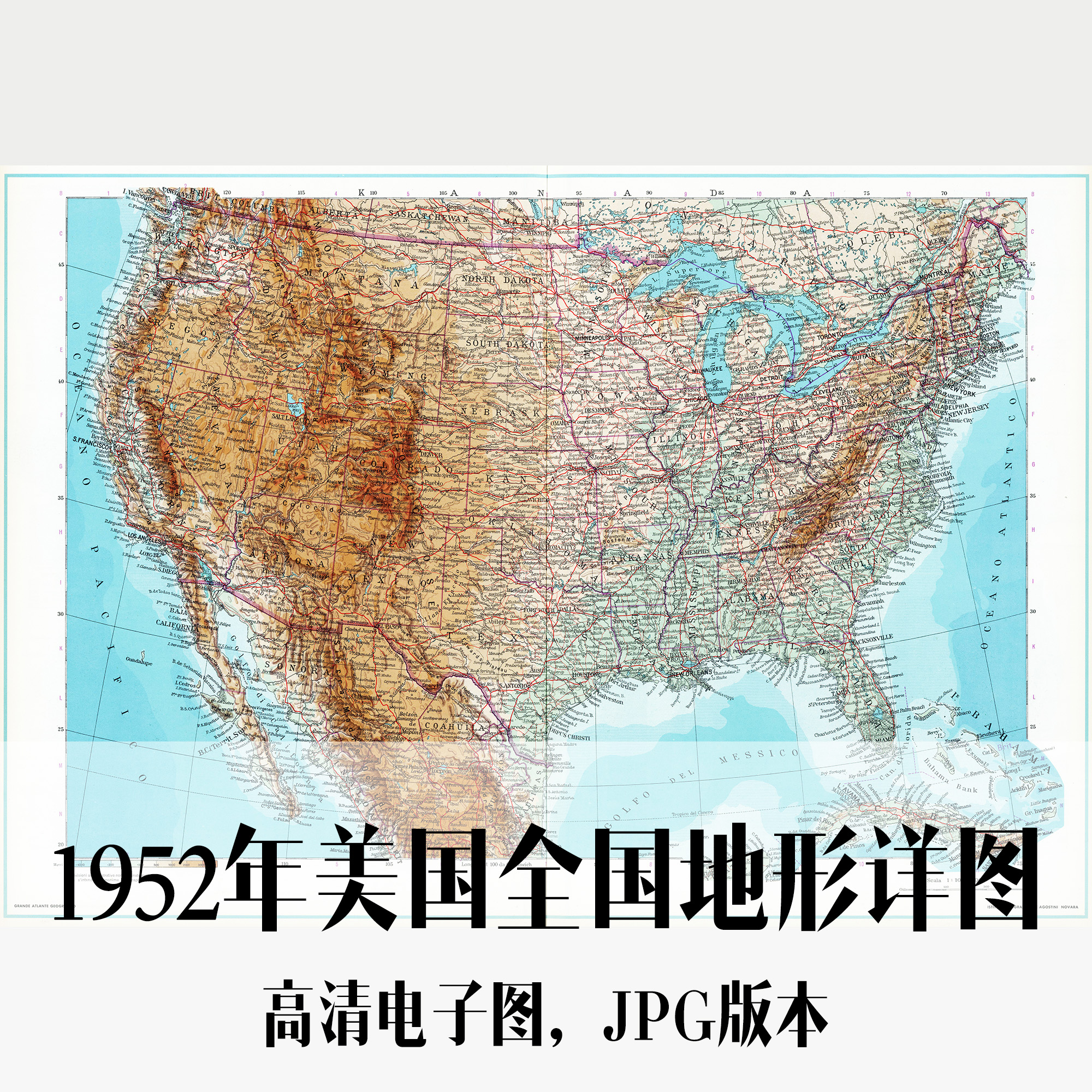 1952年美国全国地形详图英文电子老地图历史地理资料素材