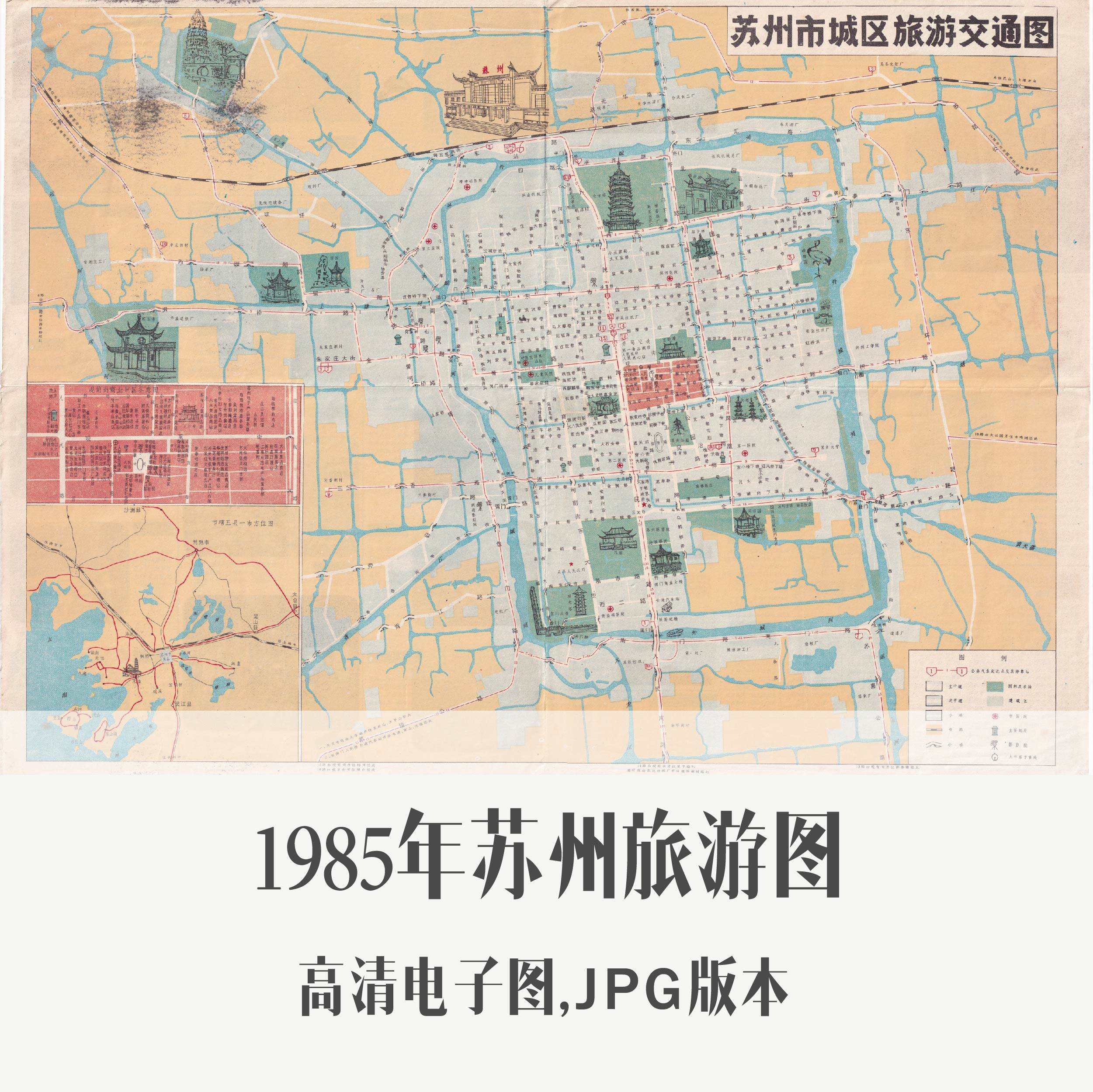 1985年苏州旅游图电子老地图手绘历史地理资料素材