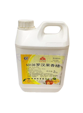 典味S3136 罗汉果 水油两用型香精