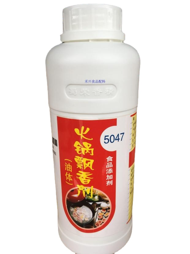 包邮  蜀荣5047火锅飘香剂  500克