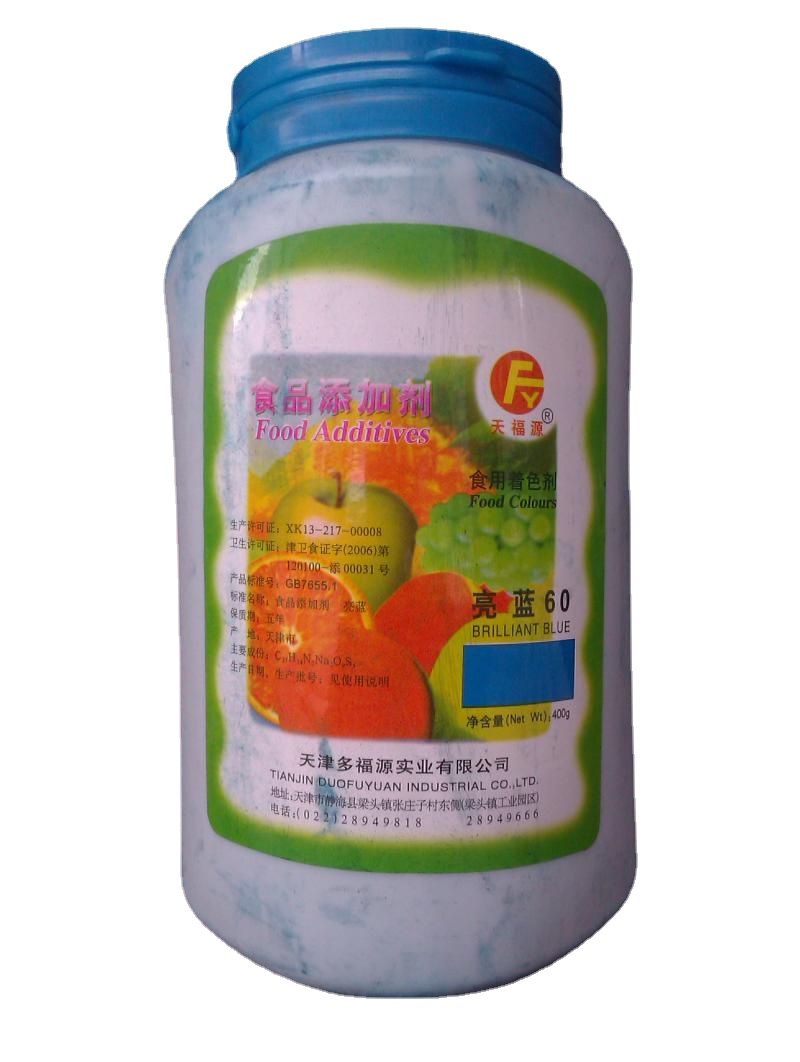 食用蓝色素 亮蓝色素 天福源牌 400g装