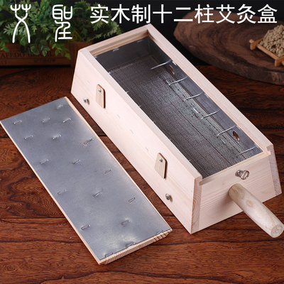 艾绒腰背部温灸器包邮