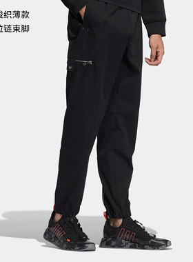 阿迪达斯男裤三叶草新款梭织透气运动裤拉链束脚休闲长裤 HL6496