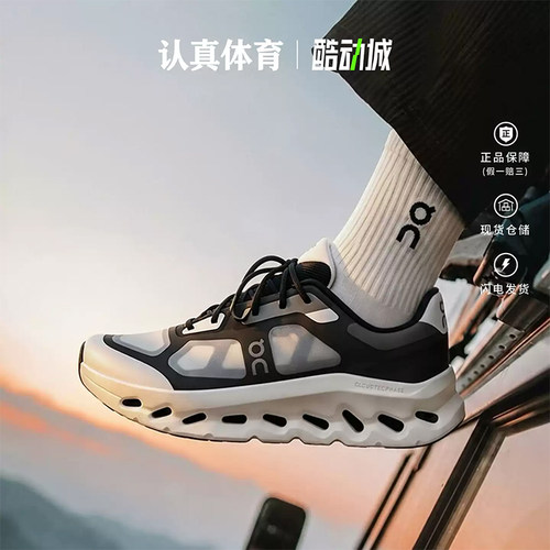 On昂跑男鞋新款Cloudtilt Remix缓震运动休闲跑步鞋 3MG10271430