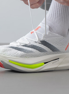 阿迪达斯男鞋2025新款Adizero Prime X 2碳板马拉松跑步鞋 IH5685