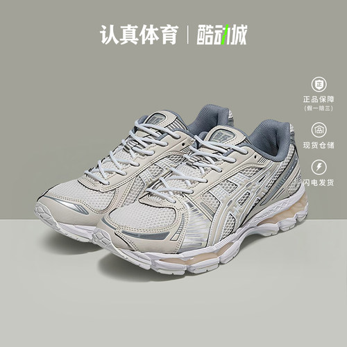 Asics亚瑟士男鞋新款GEL-KAYANO 12.1老爹鞋运动休闲鞋 1203A759