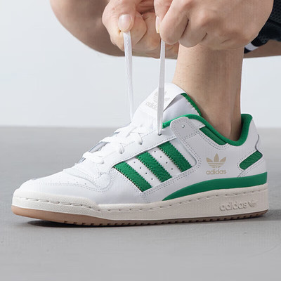 阿迪达斯男鞋三叶草新款FORUM复古低帮板鞋耐磨运动休闲鞋 IH7820
