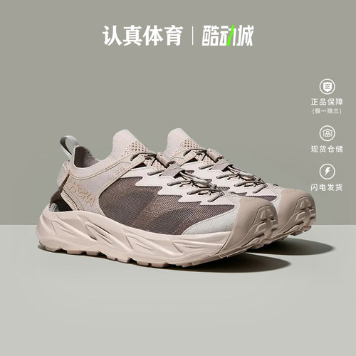HOKA男鞋夏季Hopara 2霍帕拉户外防滑运动休闲凉鞋 1147650-SCCP