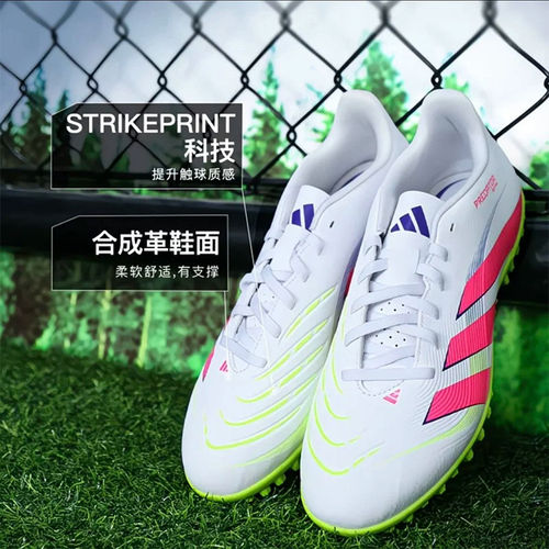 阿迪达斯男鞋PREDATOR LEAGUE户外运动鞋专业健身足球鞋 ID3785