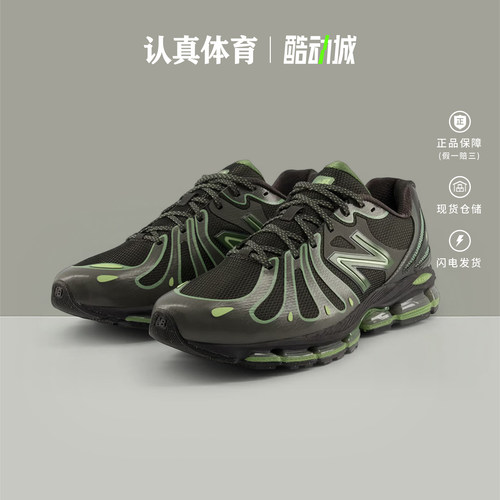 NEW BALANCE男鞋NB新款1890系列蝴蝶鞋轻便运动休闲鞋 U189071H