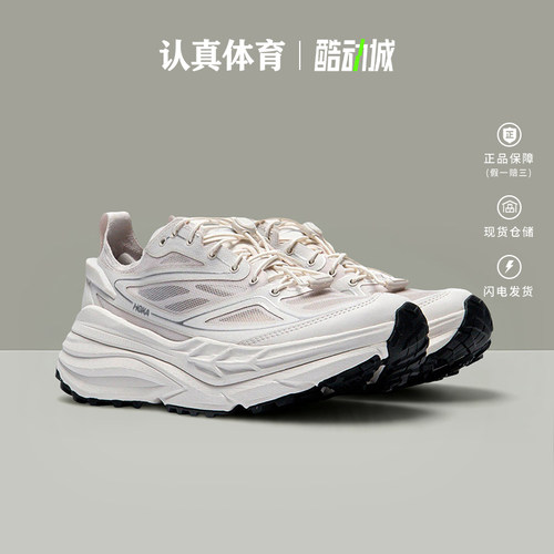 HOKA男鞋新款STINSON ONE斯廷森7户外越野运动休闲鞋1168931-GTSL