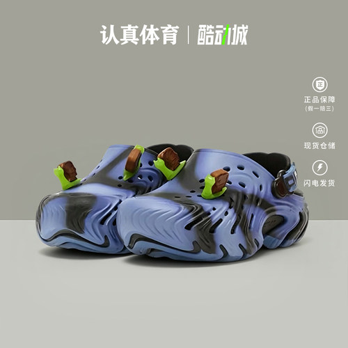 Crocs卡骆驰男女洞洞鞋Brain Dead联名运动休闲凉鞋 213557-5EP