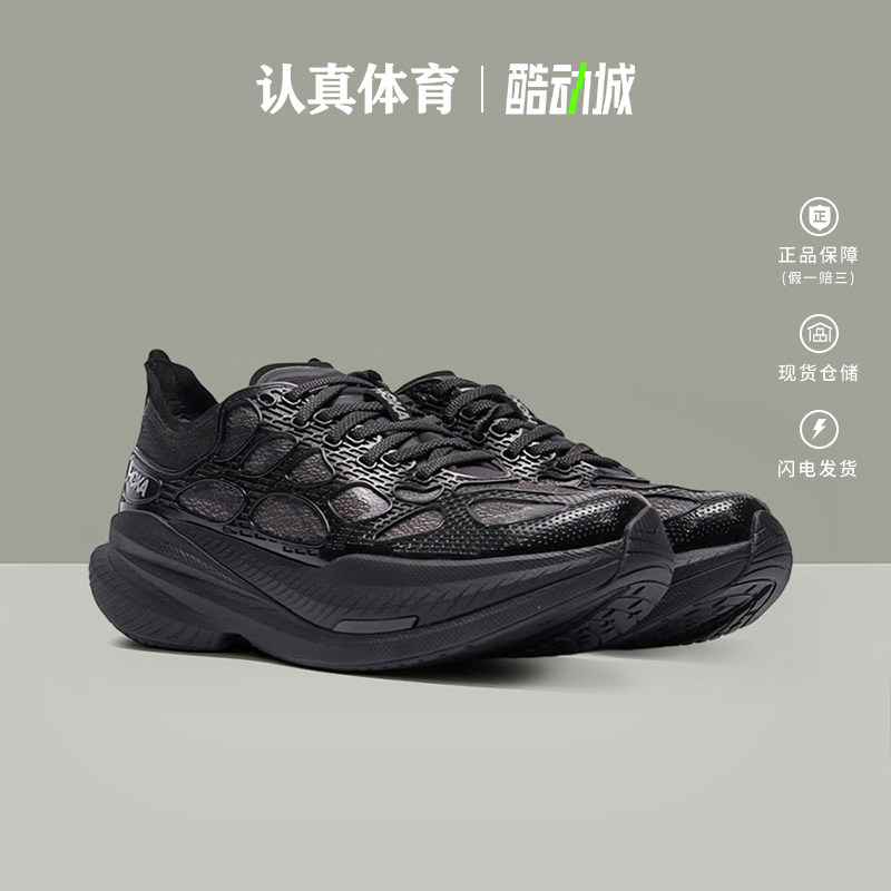 HOKA男鞋2026新款MACH X CAGED运动鞋缓震公路跑步鞋 1168932-BMD图片