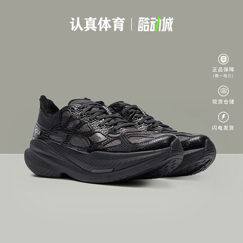 HOKA男鞋2026新款MACH X CAGED运动鞋缓震公路跑步鞋 1168932-BMD