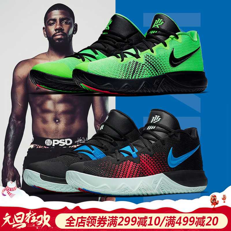 Nike Kyrie FlytrapÅ·ÎÄ4¼ò°æÄÐ×Ó»ºÕðÔ˶¯ÊµÕ½ÀºÇòЬ AJ1935-002