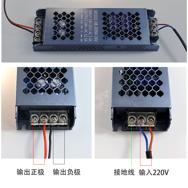 led线性灯带12V24V长条变压器电源线形灯线条灯黑金刚静音稳压器