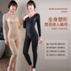 秋冬德绒连体塑身衣带杯罩免穿文胸后脱式 收腹提臀保暖美体一体裤