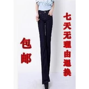 2025新款O+专柜正品显瘦提臂黑色后兜字母亮片微喇牛仔裤