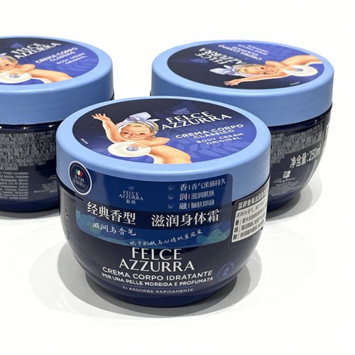 意大利FELCEazzURRA滋润身体霜