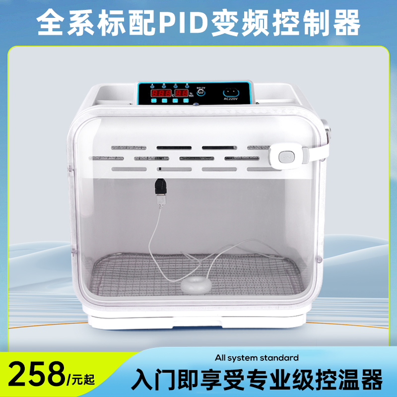 鹦鹉宠物保温箱智能风暖保温箱幼鸟雏鸟恒温箱0天玄凤小牡丹虎