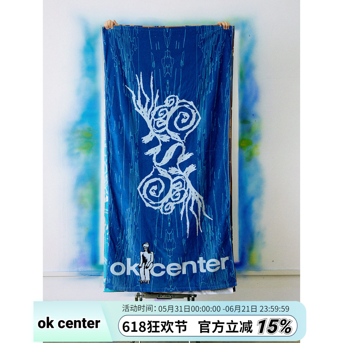 ok center 漩涡蕨印花浴巾 毛毯毛巾沙滩毯海滩毯挂毯
