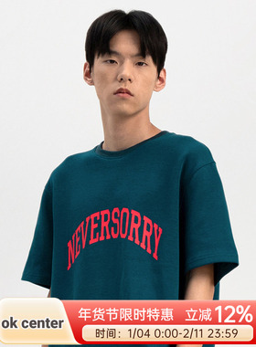 ok center never sorry 甘蓝色大红标  德国棉宽松舒适TEE
