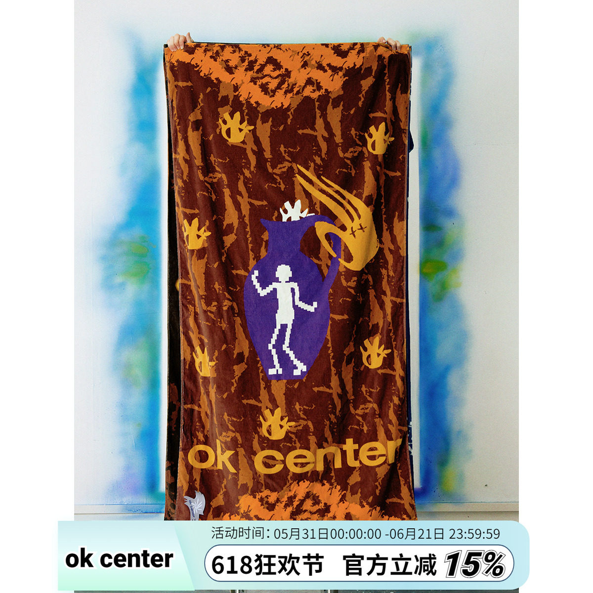 ok center ok陶罐虎皮印花浴巾 毛毯毛巾沙滩毯海滩毯挂毯
