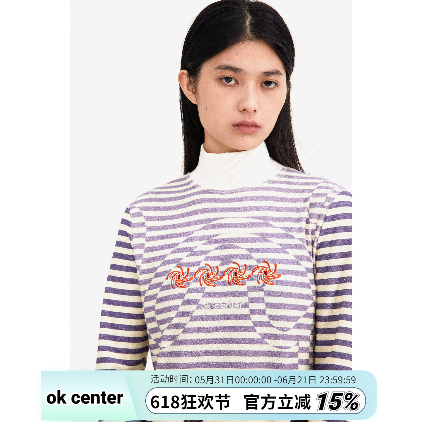ok music ok center 太阳花条纹喇叭袖樽领紫色系毛巾长裙