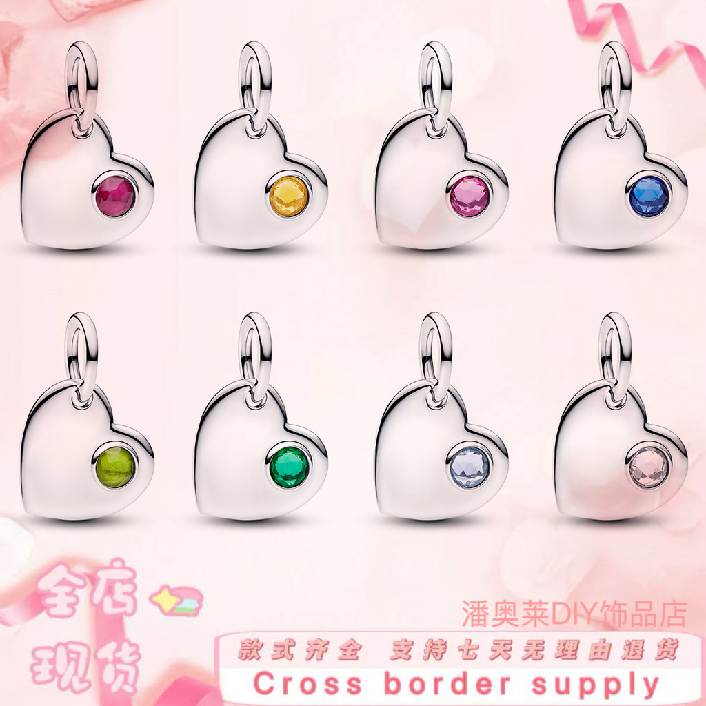 十二月份生日石吊坠爱心形手链串饰DIY散珠配件简约项链吊坠礼物,饰品/流行首饰/时尚饰品新,银饰吊坠,淘宝优惠券,粉丝福利购,淘宝优惠卷