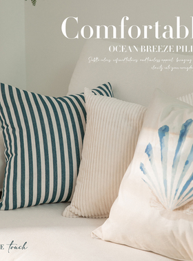 蓝色纯色汽车办公室客厅腰部支撑座椅护腰靠垫床头沙发睡觉抱枕套