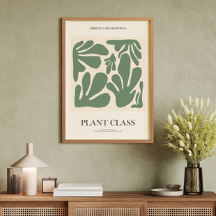 植物剪影客厅卧室沙发植物抽象简约北欧装饰画挂画艺术框油画壁画