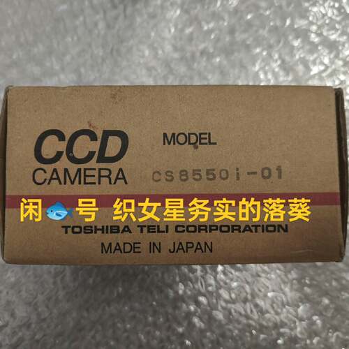 可维修CS8550i-01 BU406M BG031 Teli议价