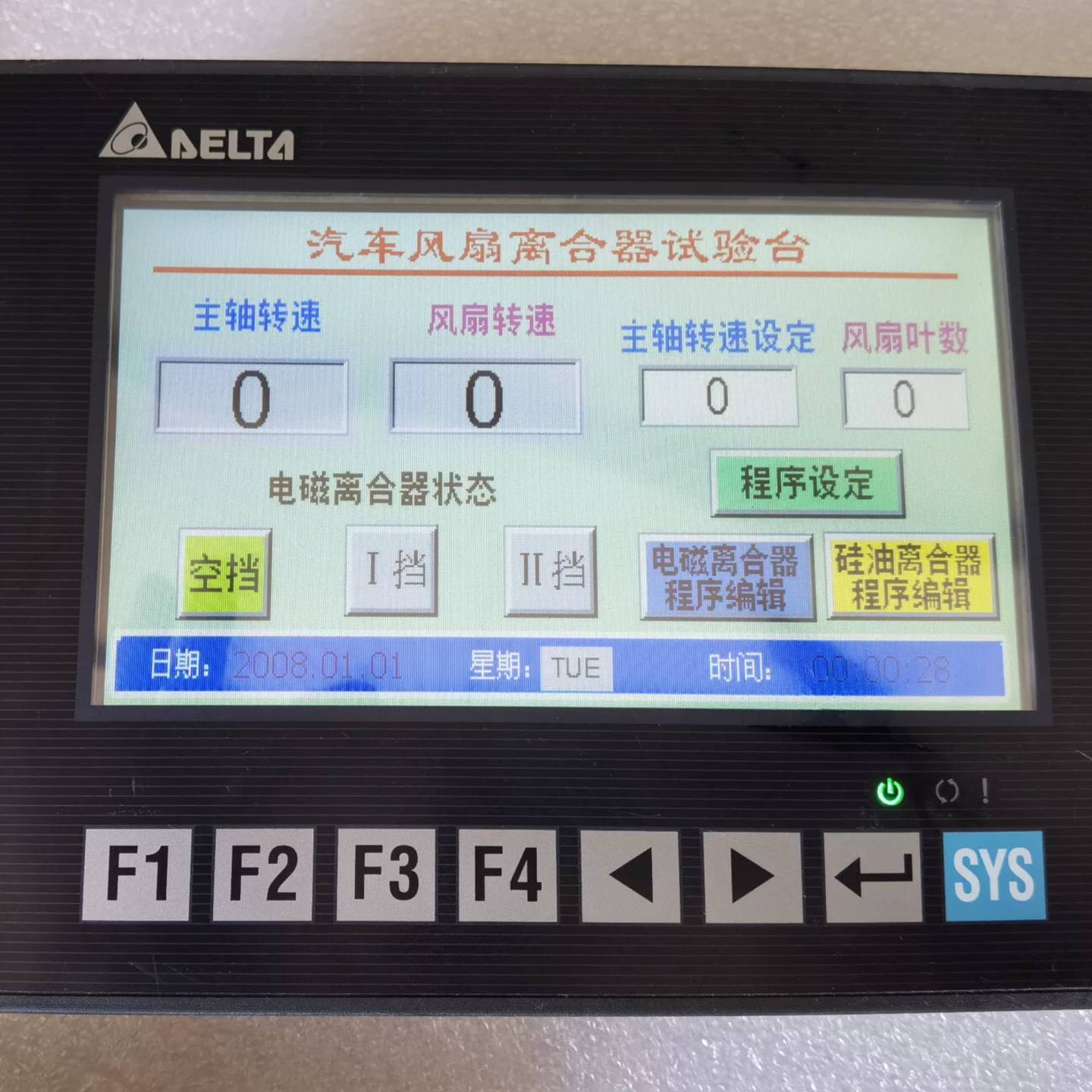 可维修台达触摸屏DOP-B07S211，DOP-B07S415，议价 - 实物图