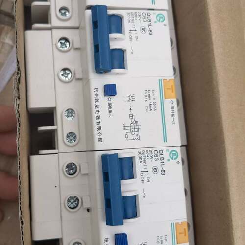 可维修杭州乾龙QLB1L-63漏电断路器 2P C63A 未用议价