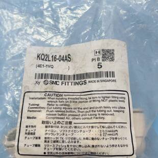 可维修正品KQ2L16-04AS，附图议价