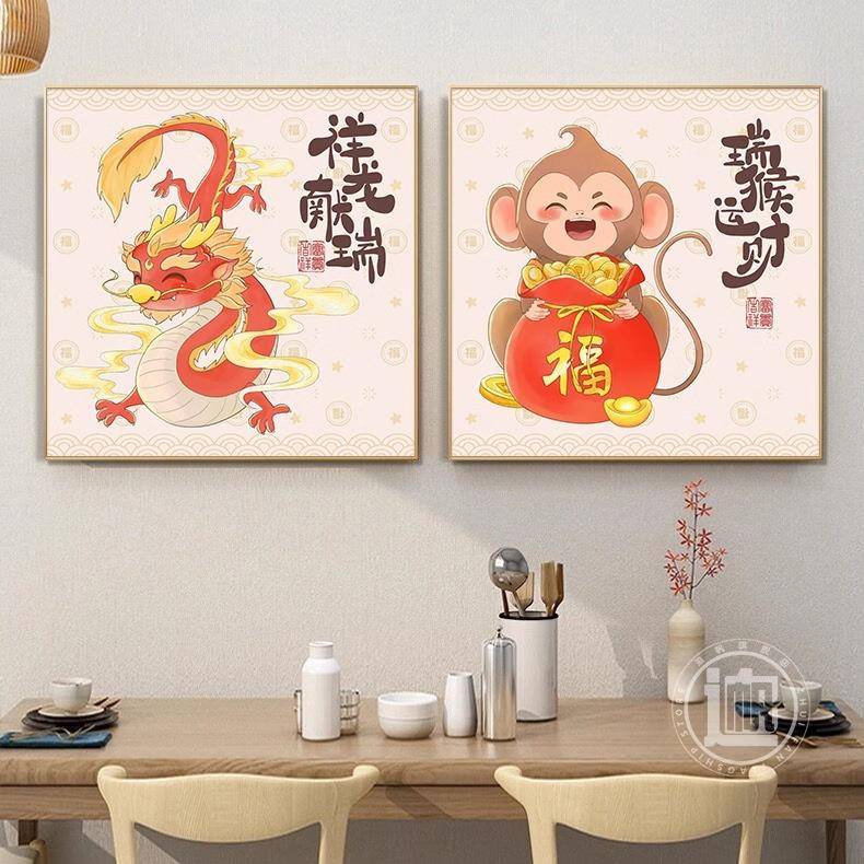 十二生肖牛虎鼠猴龙年动物图餐桌饭厅装饰挂画厨房家庭原木风壁画图片