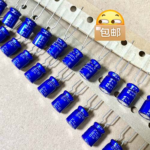 可议价50只 35v47uf ELNA 无极 R2B 音频电容 日