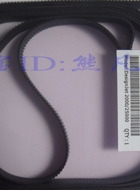 全新HP2000绘图仪字车皮带 HP2500皮带 2800皮带C4704-60207