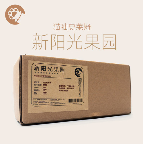 猫袖8种颜色8种香味起泡胶DIY