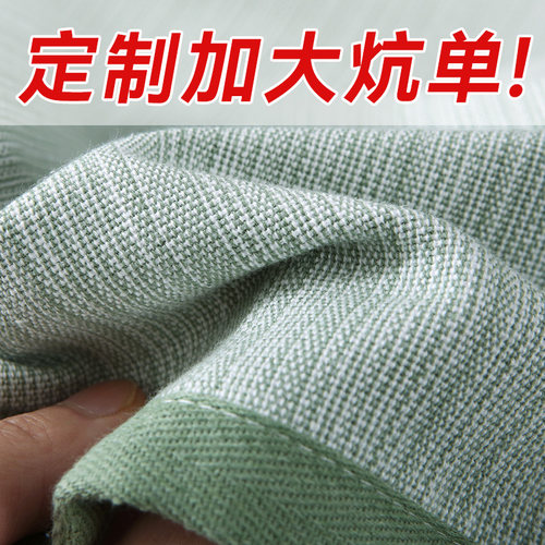 纯棉加大炕单老粗布床单单件凉席