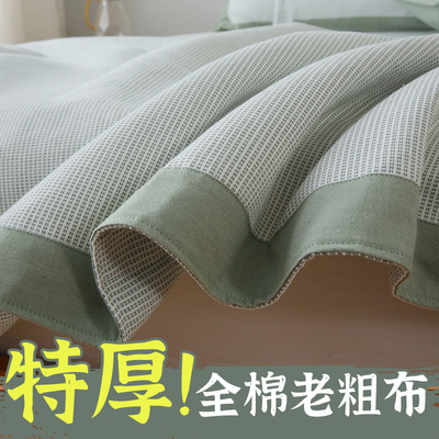 山东特厚高端纯棉老粗布床单单件
