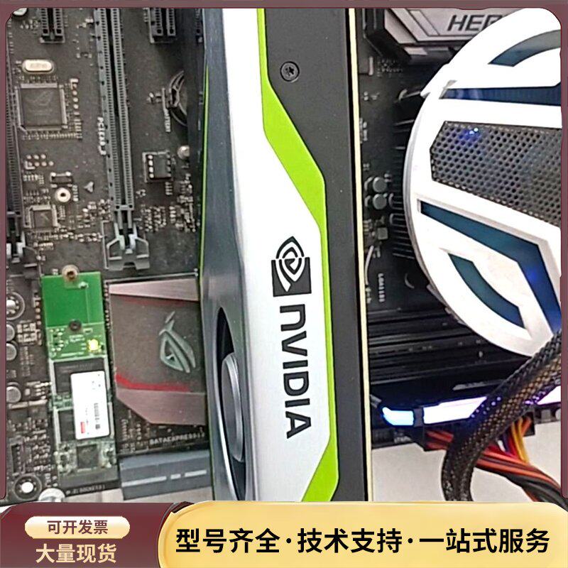 Quadro显卡RTX 5000 16GB，成色实拍，就一询价