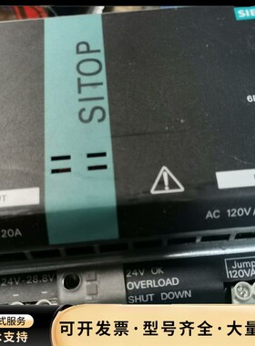 新到西门子电源一个，实物拍摄型号如图所示，所见即所得，要的朋