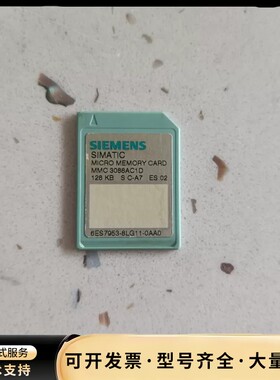 西门子128KB 6ES7953-8LG11-0AA0