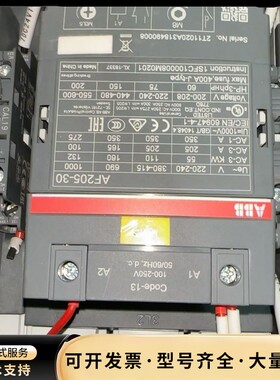 ABB AF205-30接触器，线圈电压100-250V，实询价