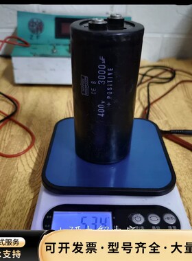 黑金刚 400v3000uf 65*130mm